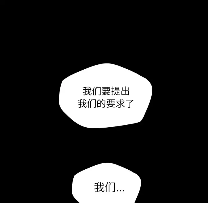 重罪之岛第39章