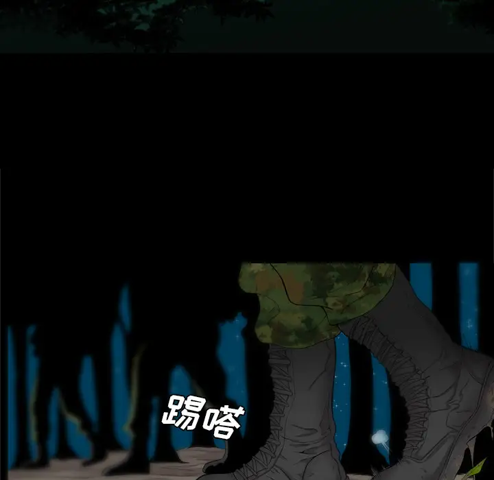 重罪之岛第40章