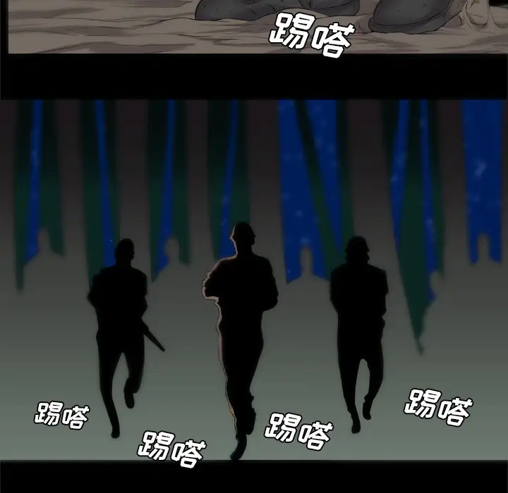 重罪之岛第40章