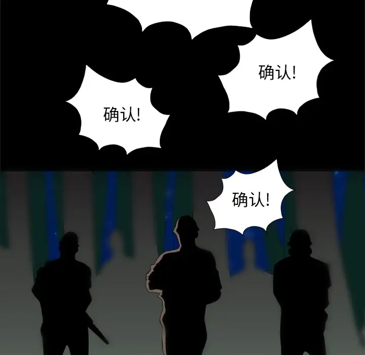 重罪之岛第40章