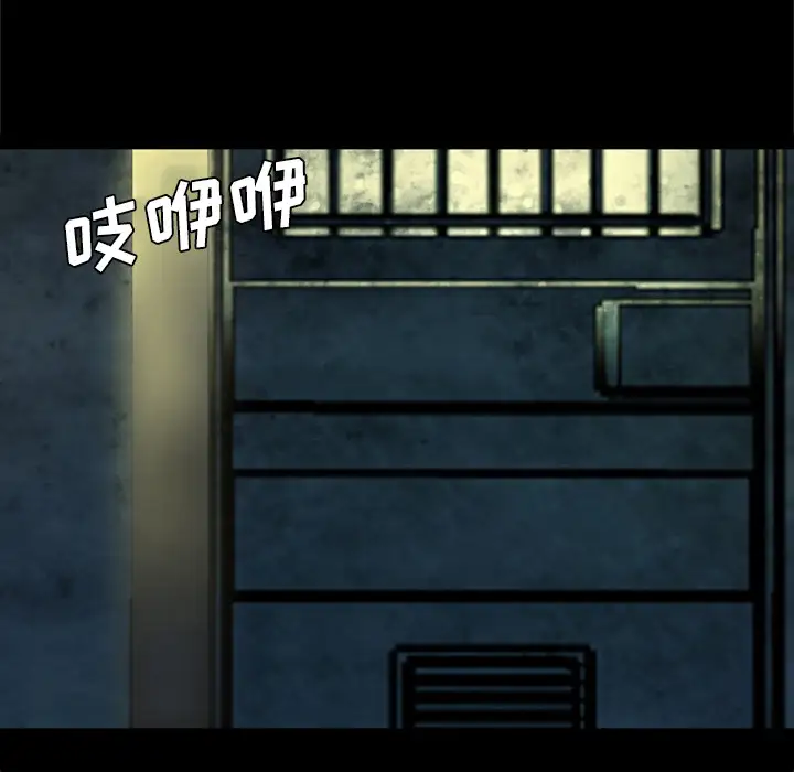 重罪之岛第40章