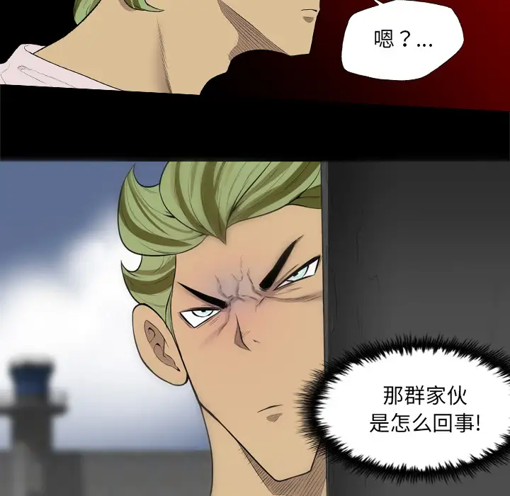 重罪之岛第40章