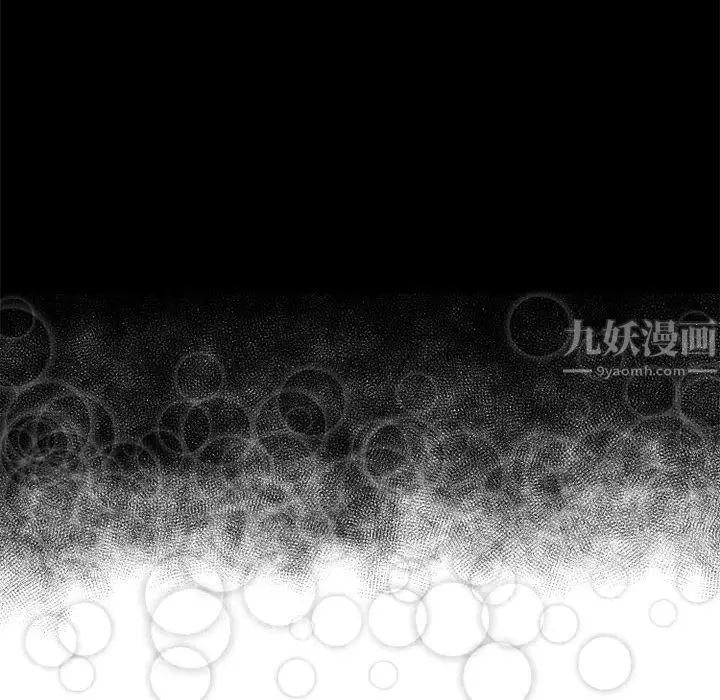 隔壁的她第54話