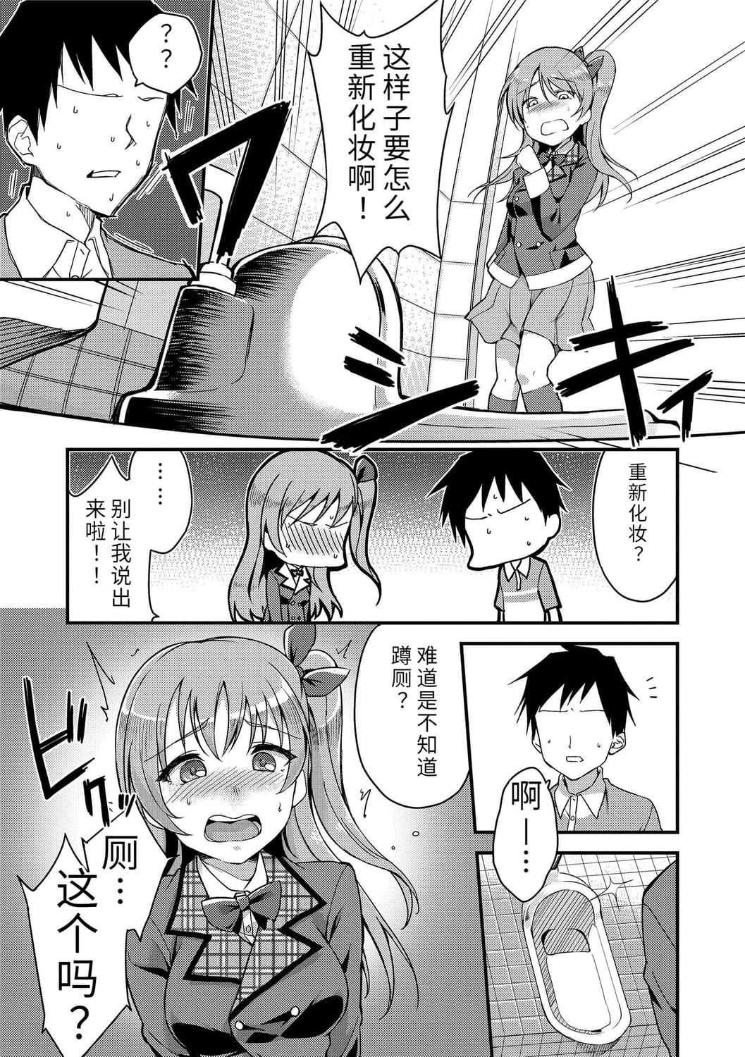 [sugarBt]爱が无くてもエッチは出来る![中国语][DL版][sugarBt]爱が无くてもエッチは出来る![中国语][DL版]