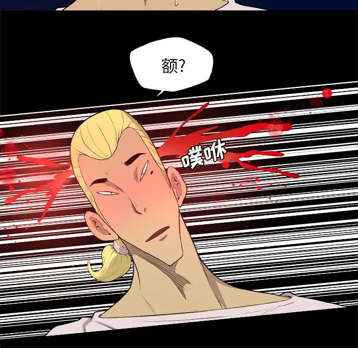 重罪之岛第40章