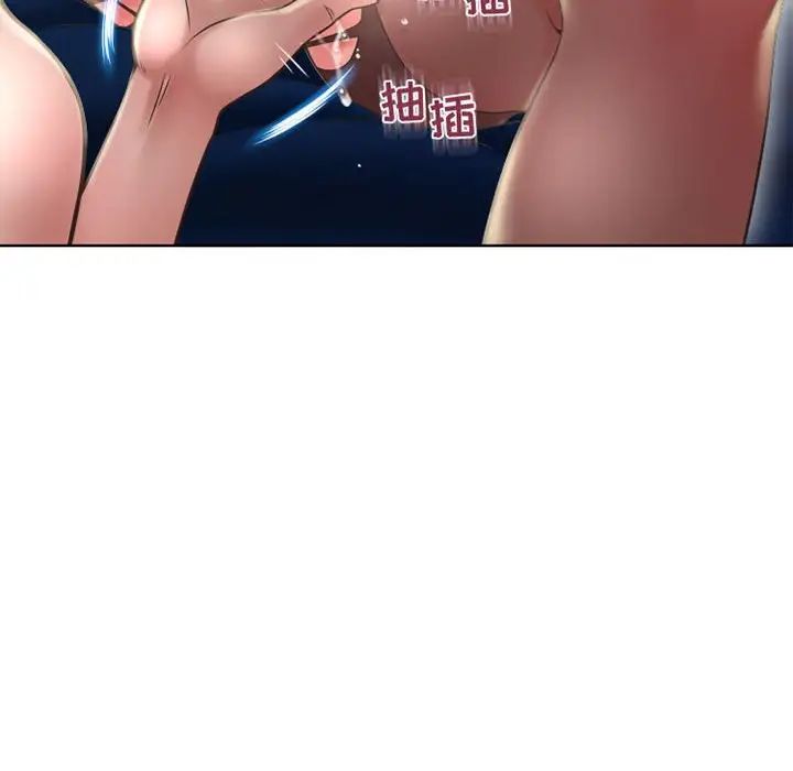 隔壁的她第54话