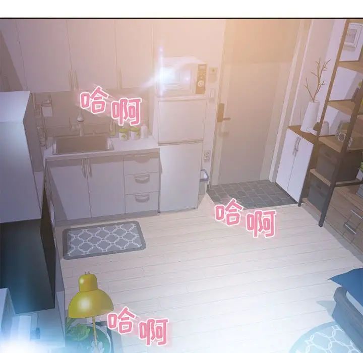 隔壁的她第54話