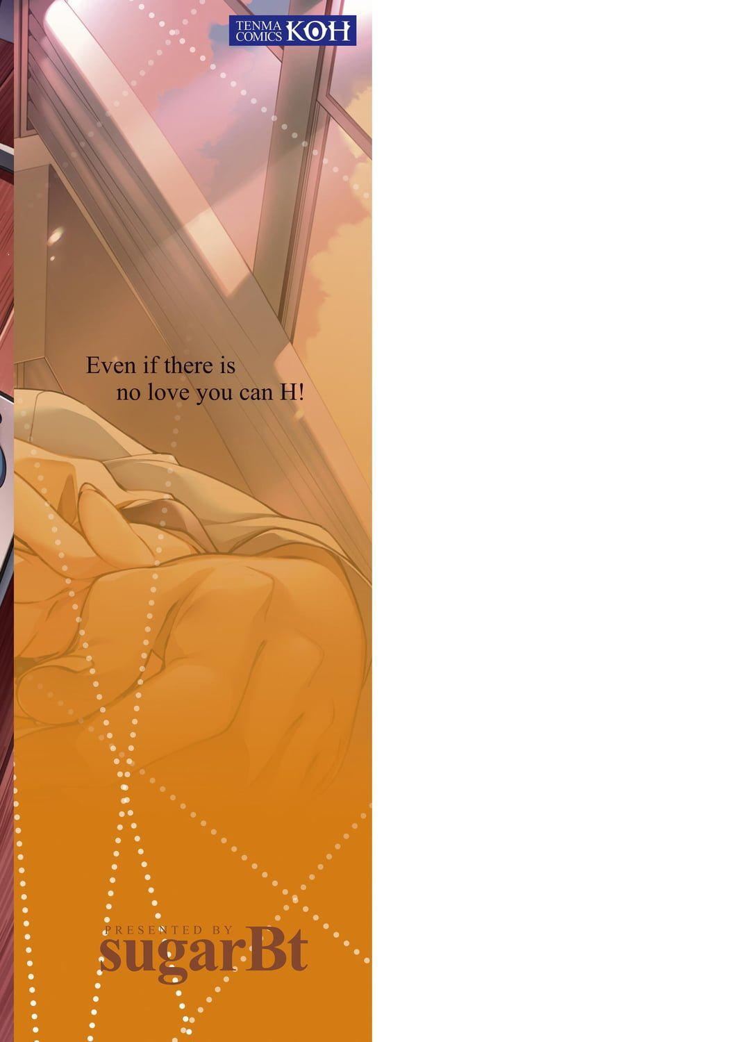 [sugarBt]爱が无くてもエッチは出来る![中国语][DL版][sugarBt]爱が无くてもエッチは出来る![中国语][DL版]