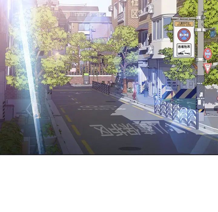 隔壁的她第54话