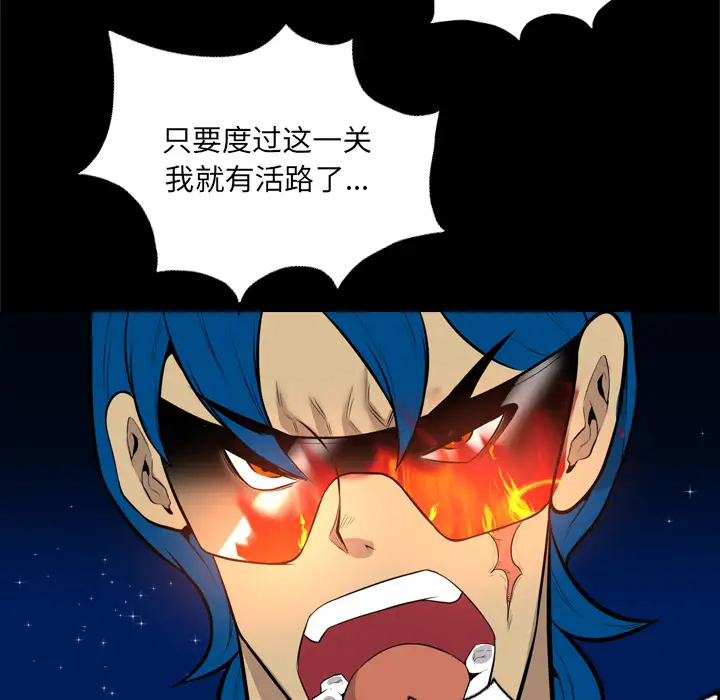 重罪之岛第40章