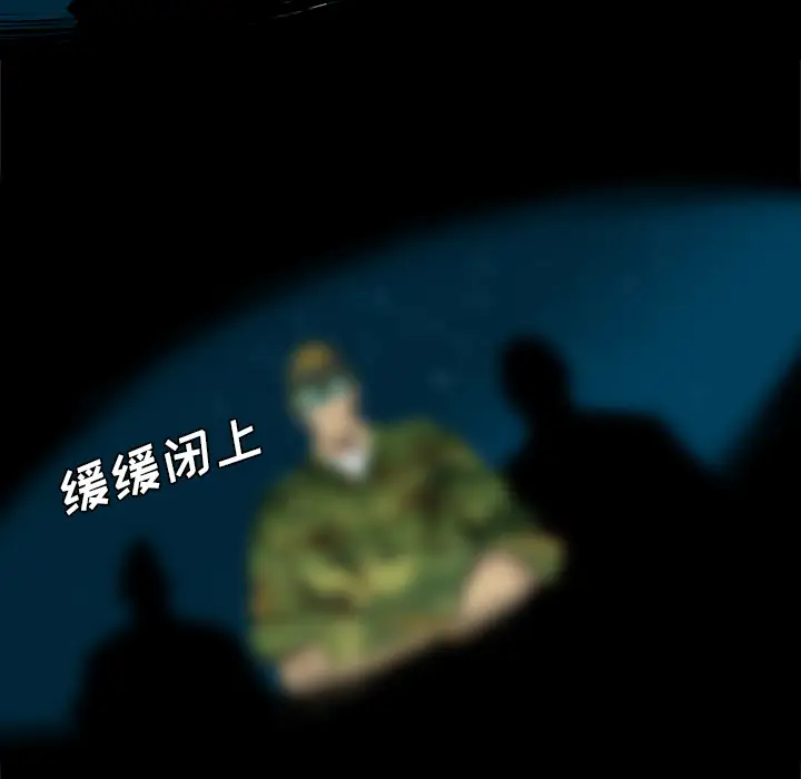 重罪之岛第40章