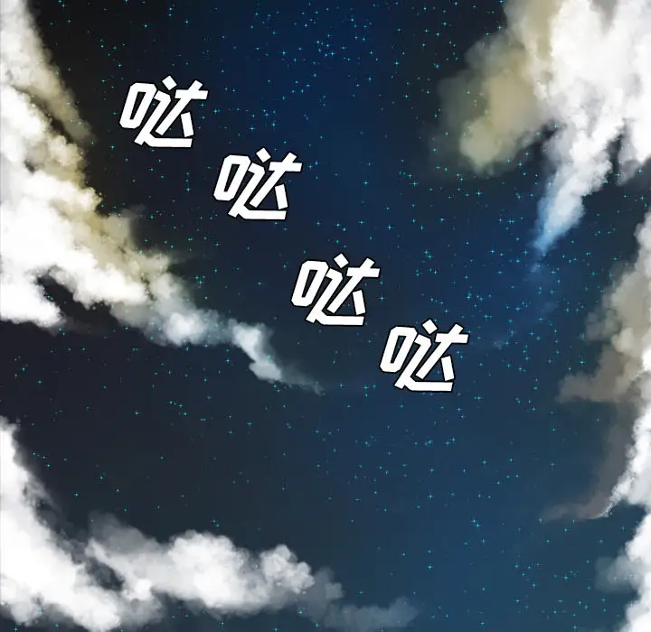 重罪之岛第40章