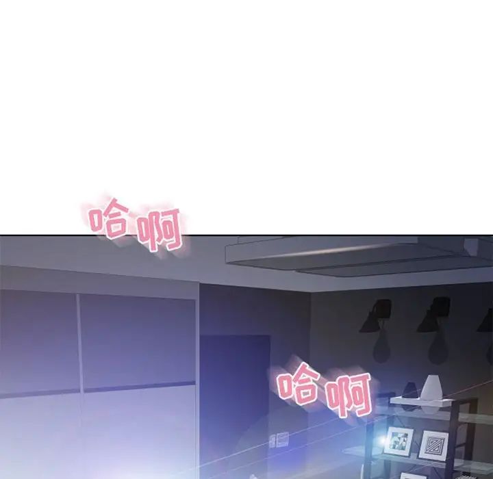 隔壁的她第55话-最终话(完结)