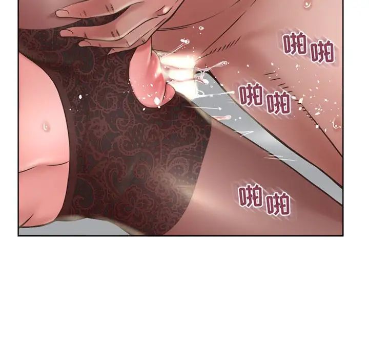 隔壁的她第55話-最終話（完结）