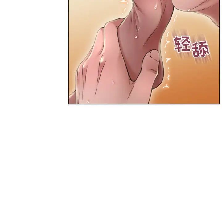 隔壁的她第55话-最终话(完结)