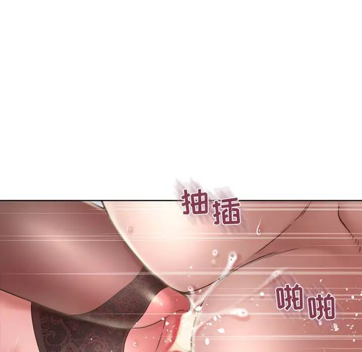 隔壁的她第55话-最终话（完结）