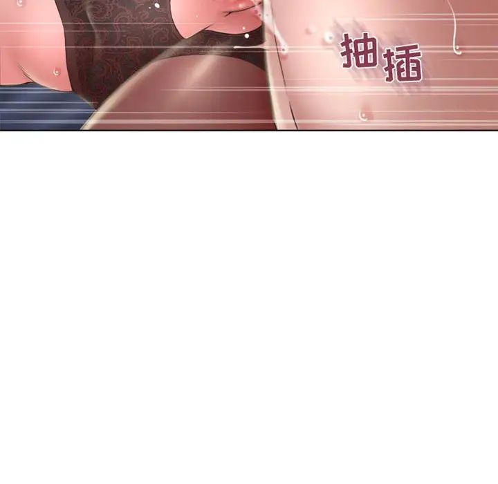 隔壁的她第55话-最终话(完结)