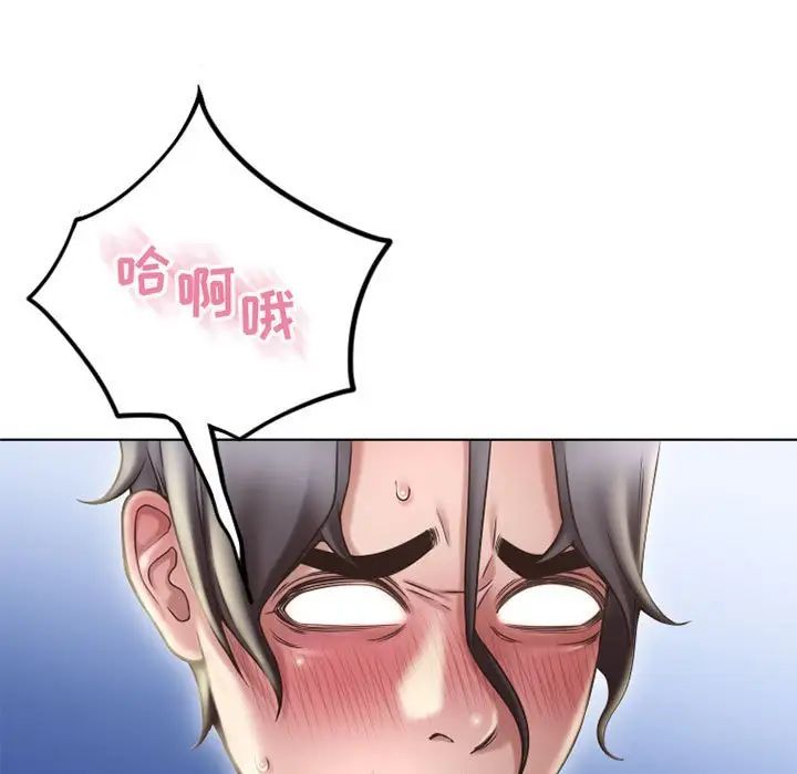 隔壁的她第55话-最终话(完结)