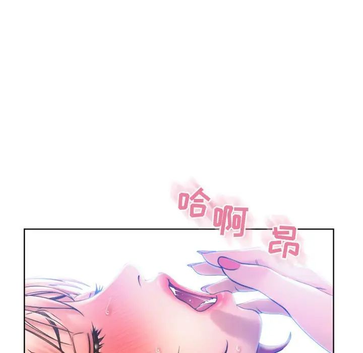 隔壁的她第55话-最终话(完结)