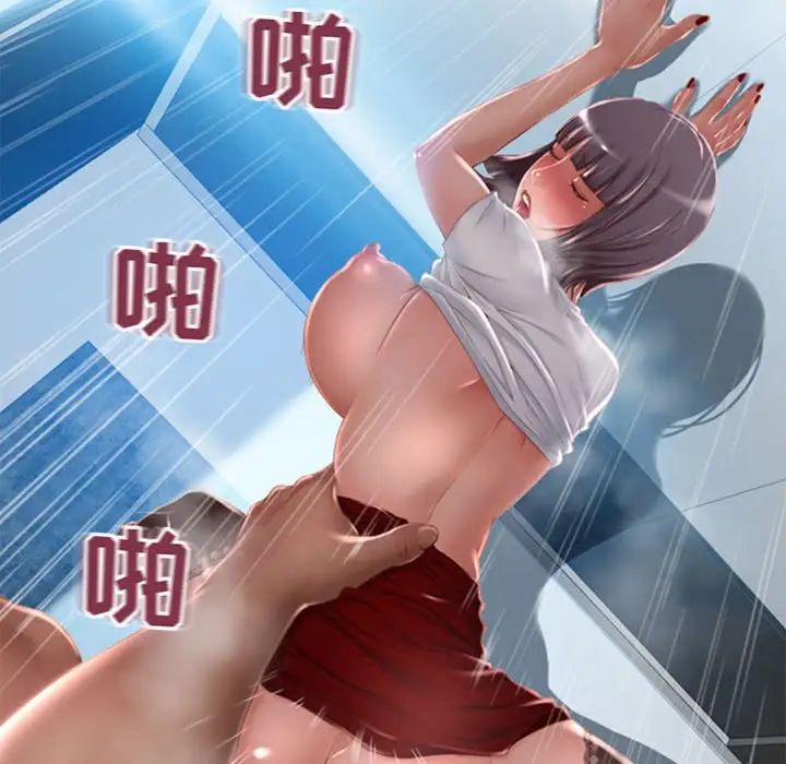 隔壁的她第55話-最終話（完结）