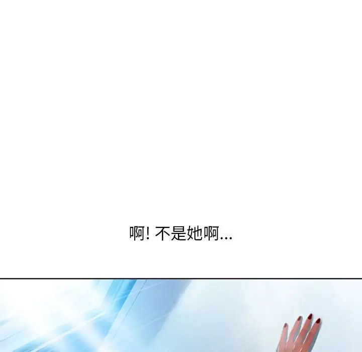隔壁的她第55话-最终话(完结)
