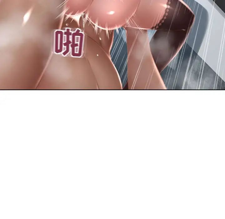 隔壁的她第55话-最终话(完结)