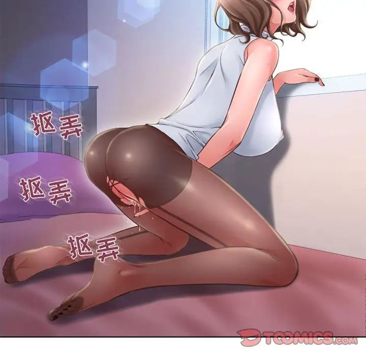 隔壁的她第55話-最終話（完结）