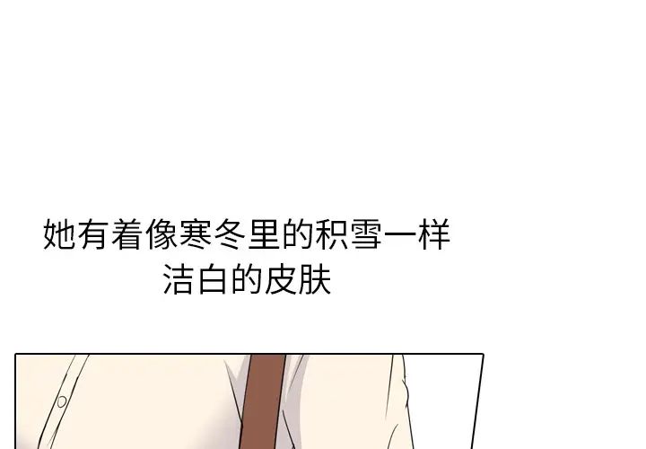 姊姊的秘密日记第1话