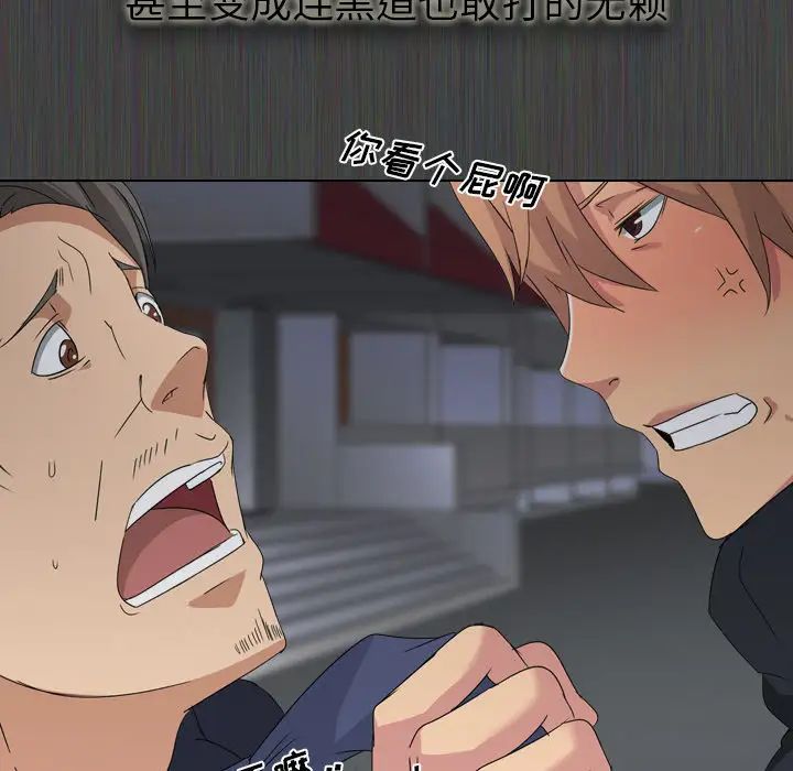 姊姊的秘密日记第1话