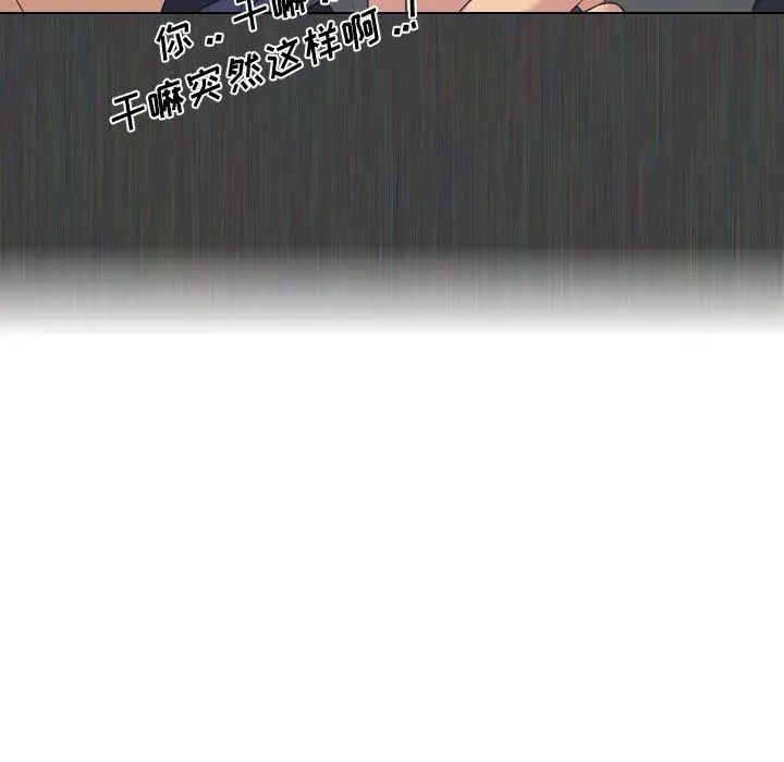 姊姊的秘密日记第1话