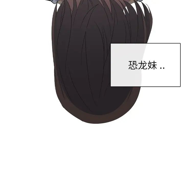 姊姊的秘密日记第1话