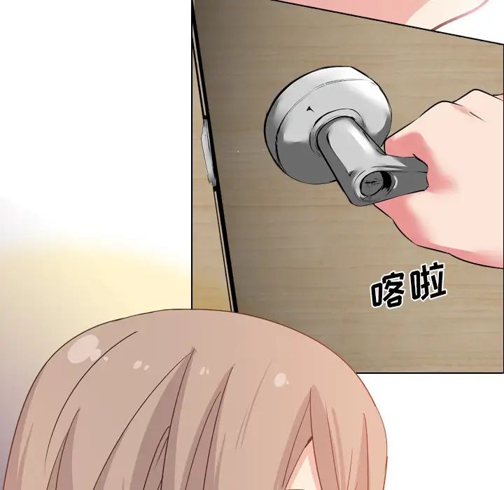 姊姊的秘密日记第1话