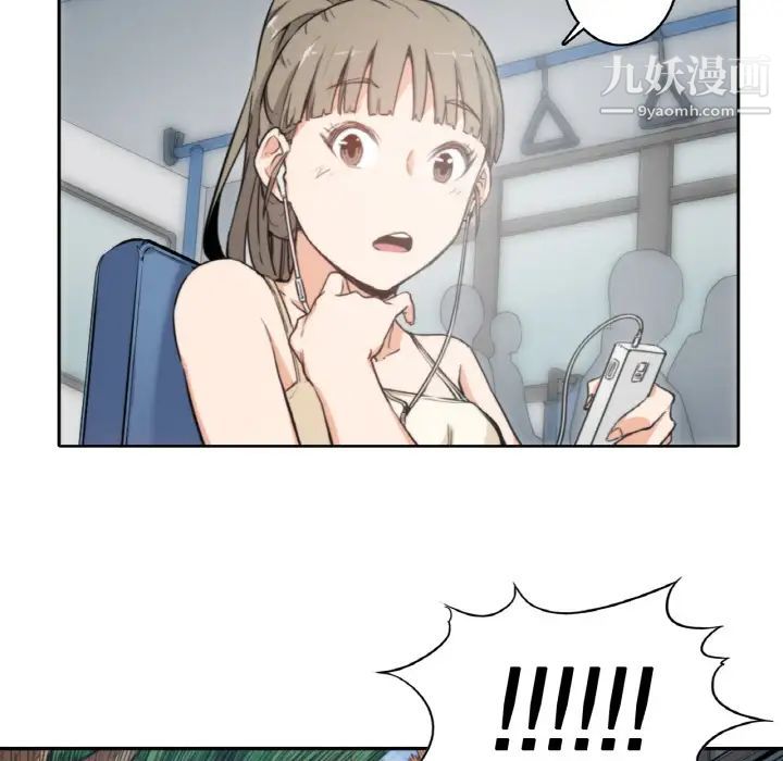 色花穴第2话