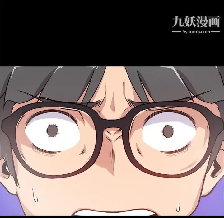 色花穴第3话