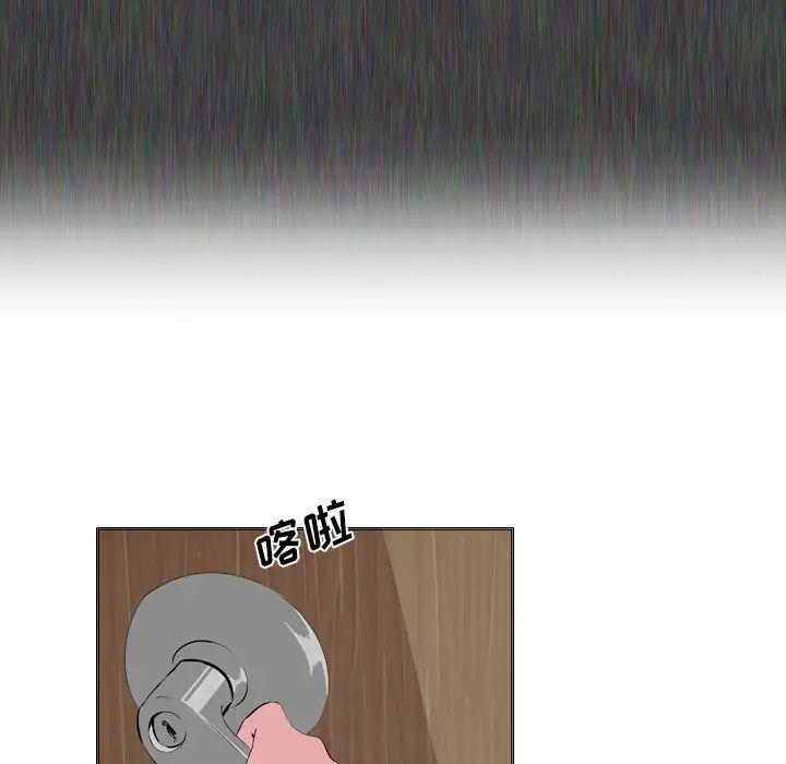 姊姊的秘密日记第1话