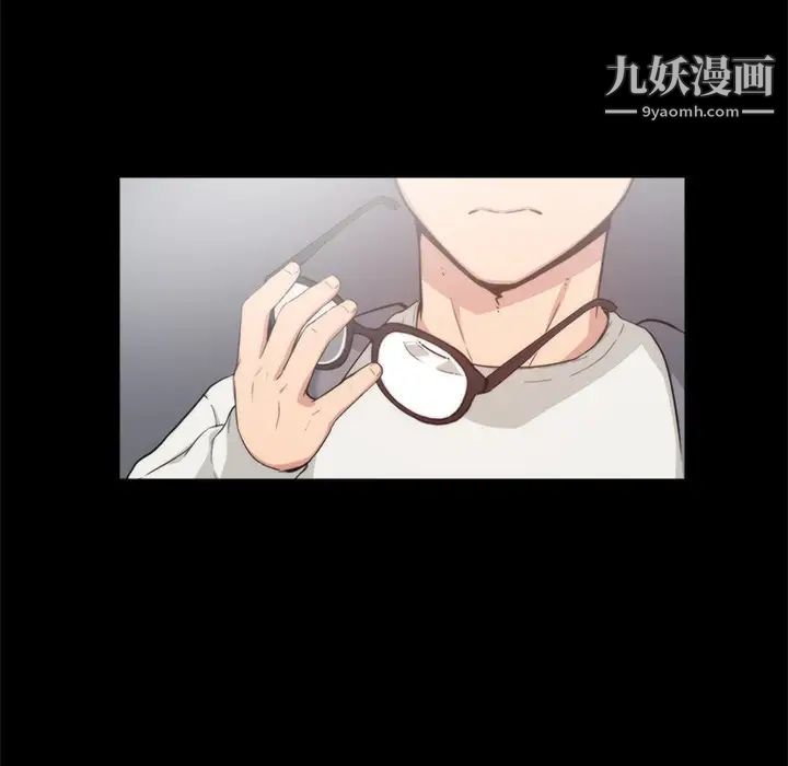 色花穴第3话