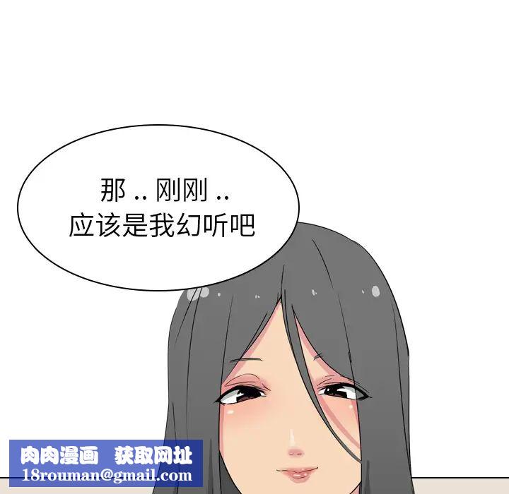 姊姊的秘密日记第2话