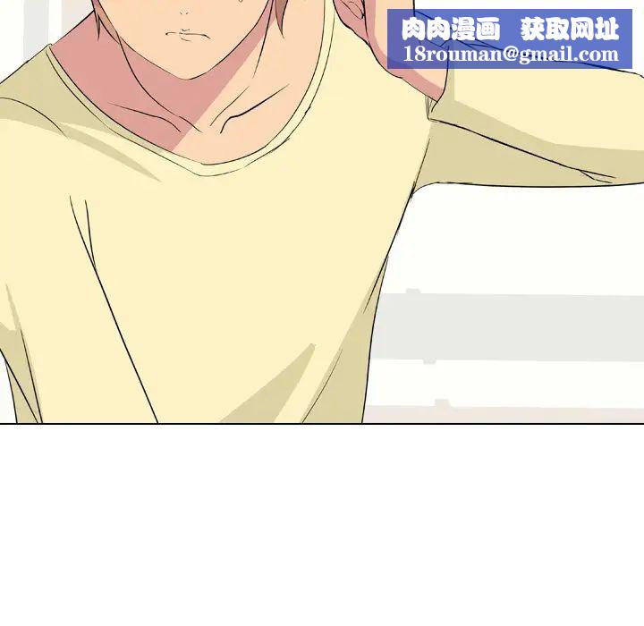 姊姊的秘密日记第2话