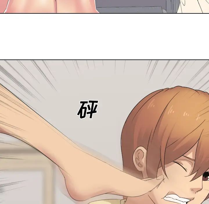 姊姊的秘密日记第2话