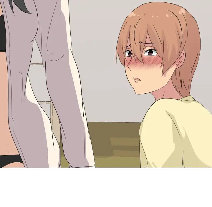 姊姊的秘密日记第2话