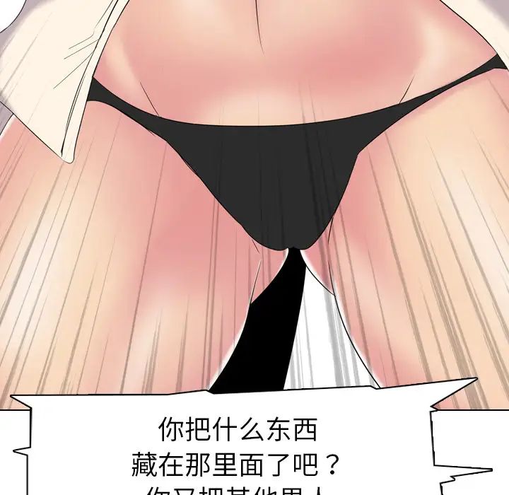 姊姊的秘密日记第2话