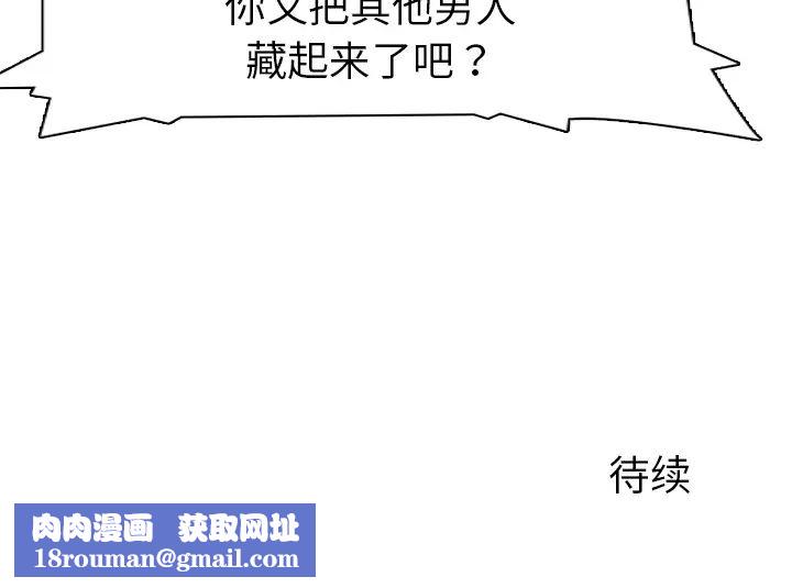 姊姊的秘密日记第2话