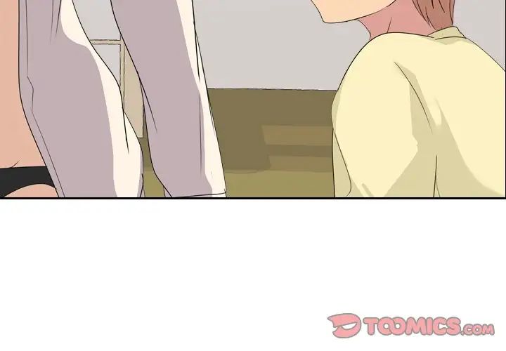 姊姊的秘密日记第3话