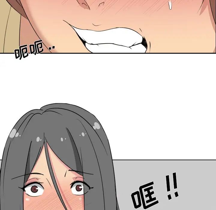 姊姊的秘密日记第3话