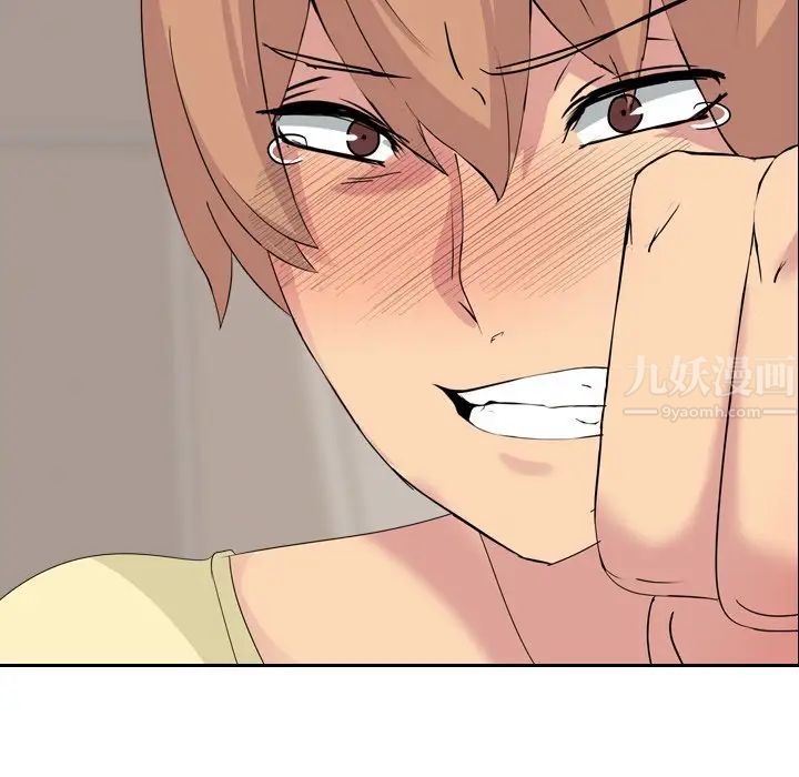 姊姊的秘密日记第3话