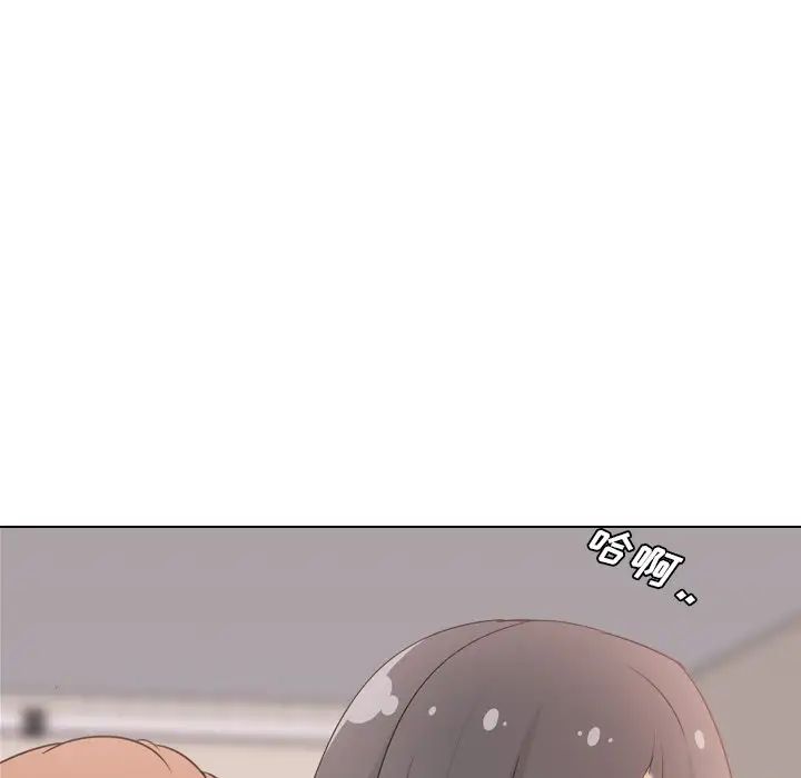 姊姊的秘密日记第3话