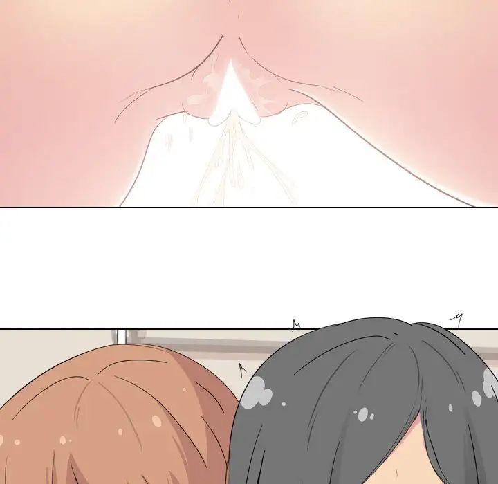 姊姊的秘密日记第3话