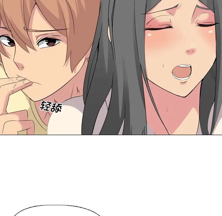 姊姊的秘密日记第3话