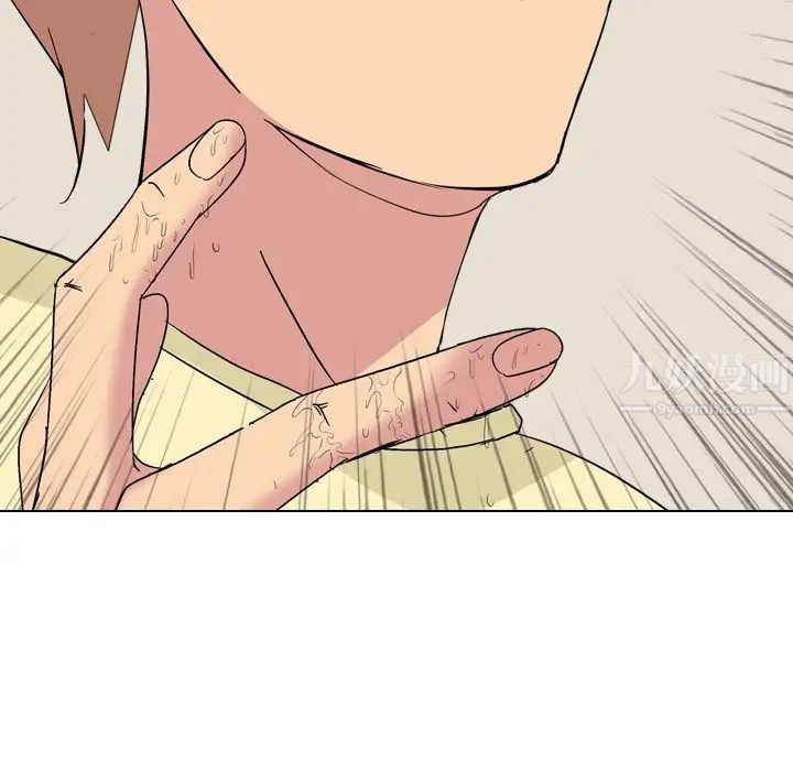 姊姊的秘密日記第3话