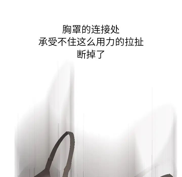 姊姊的秘密日记第3话